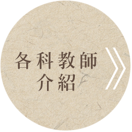 每月出席